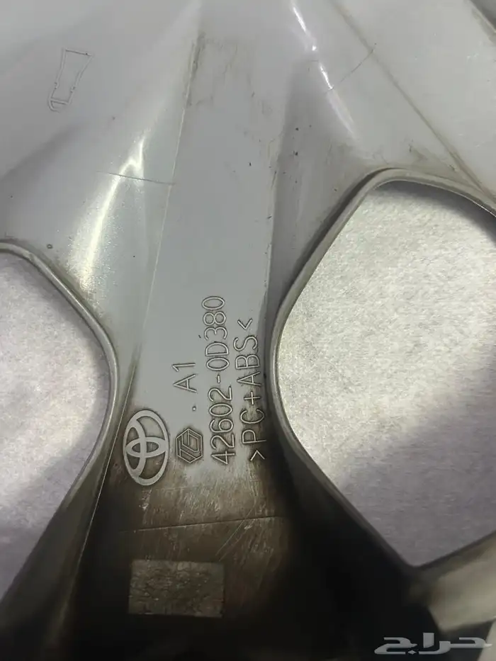 طاسه يارس 2020اصلي وكاله 7