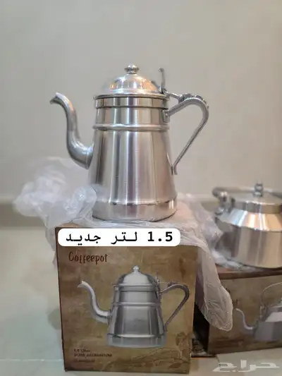 للبيع اباريق كوشقولد برتغالي 2