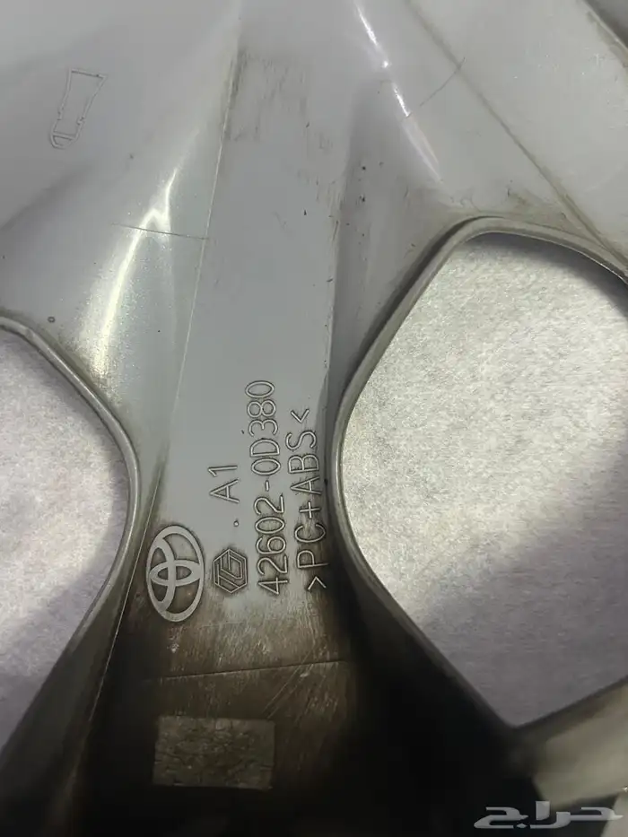 طاسه يارس 2020اصلي وكاله 8