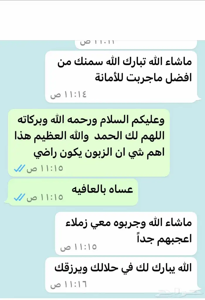 صواني تمر وسمن ومضير 18