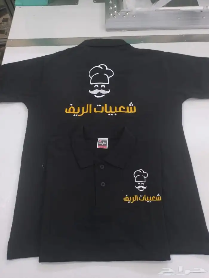 تيشرت بولو مع التطريز 35 ريال تطريز امام وظهر 6