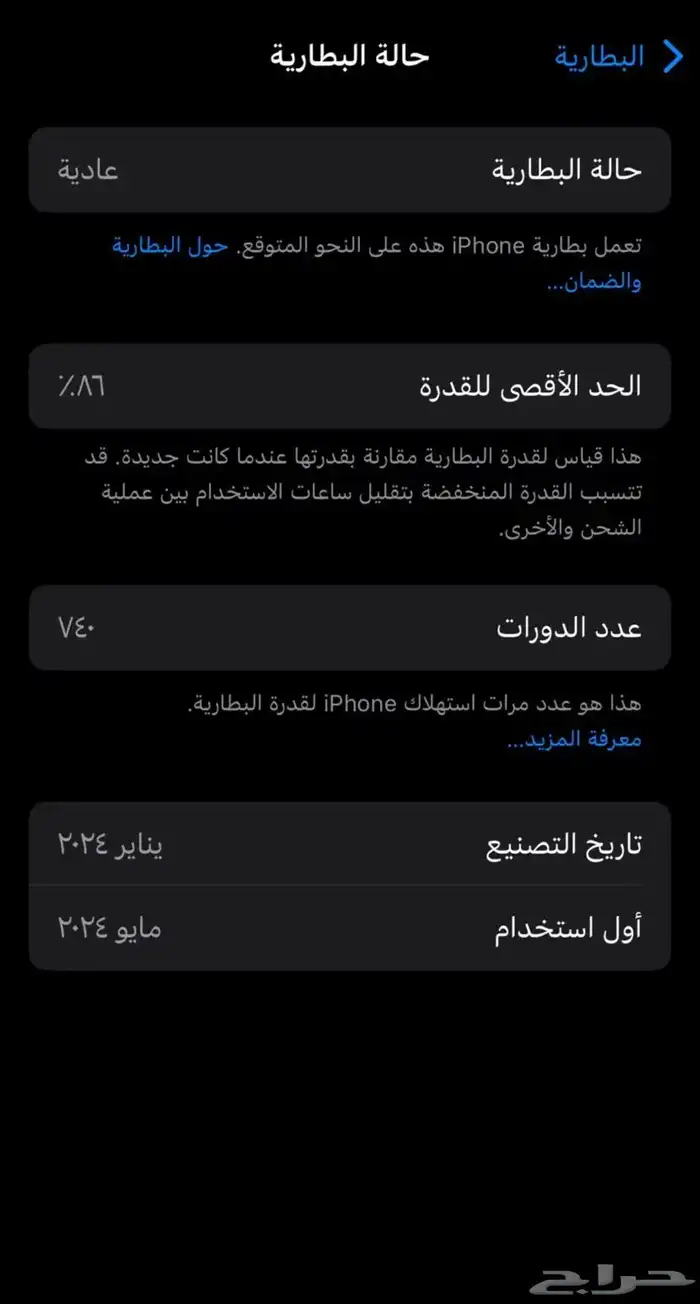 آيفون 15 برو . 1