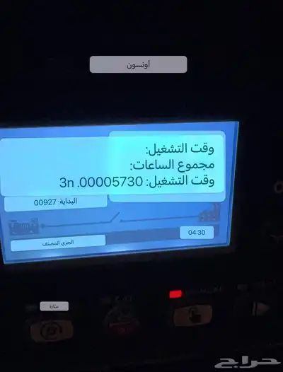 ماطور 2