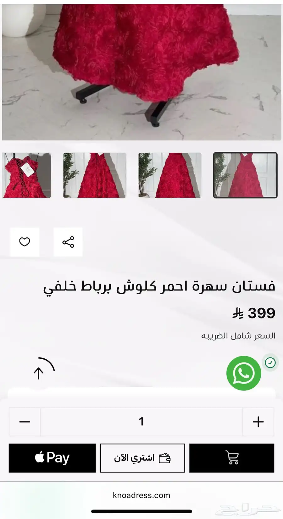 فستان طلبته وجا كبير ماقد لبستو جديد مقاس 8 index