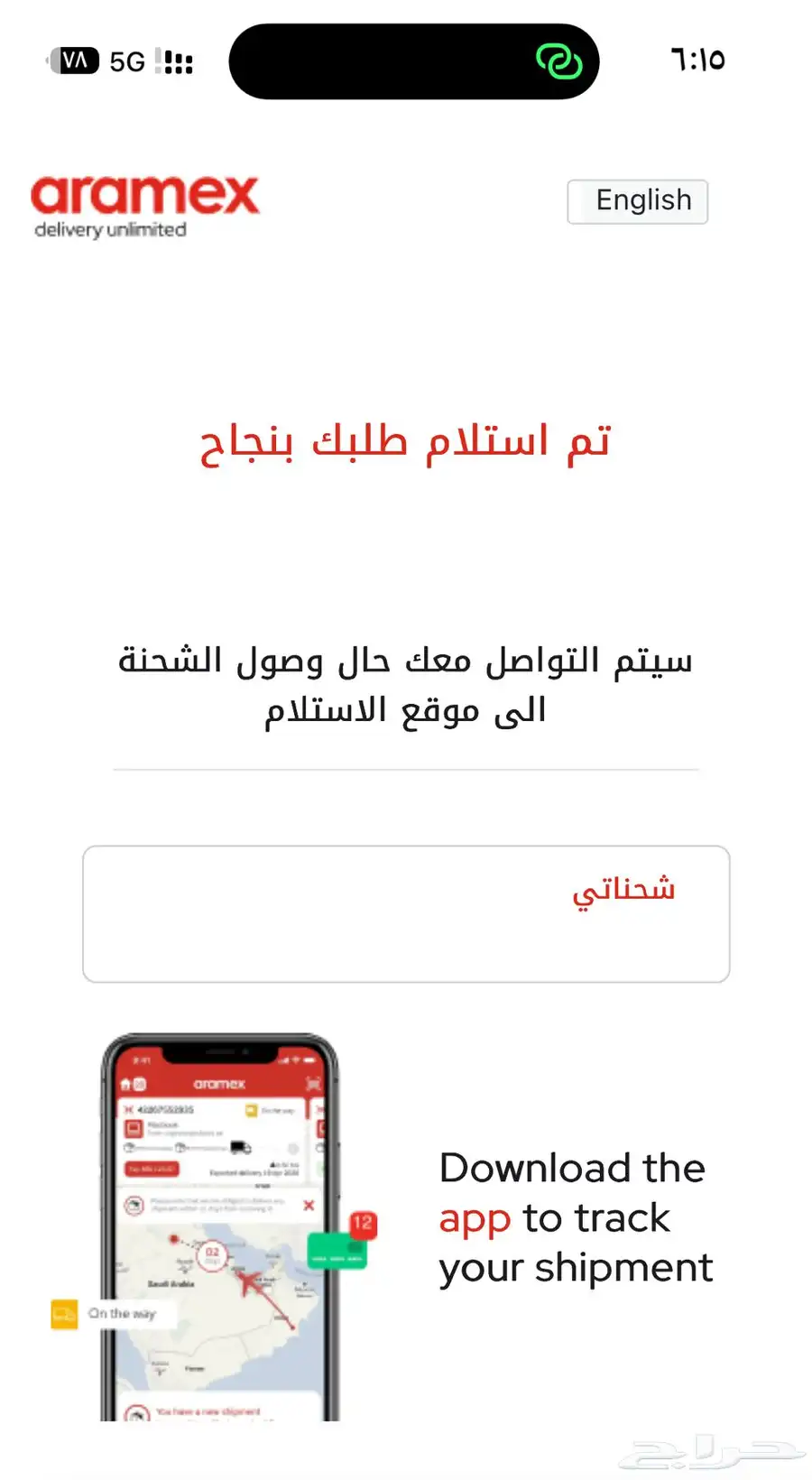 البيع شاشة قيمنق LG 27 بوصه index