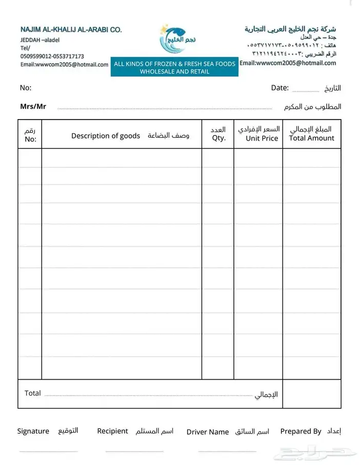 طباعه لوحات اكرليك للمكاتب اختام كروت اكياس بوكسات 14