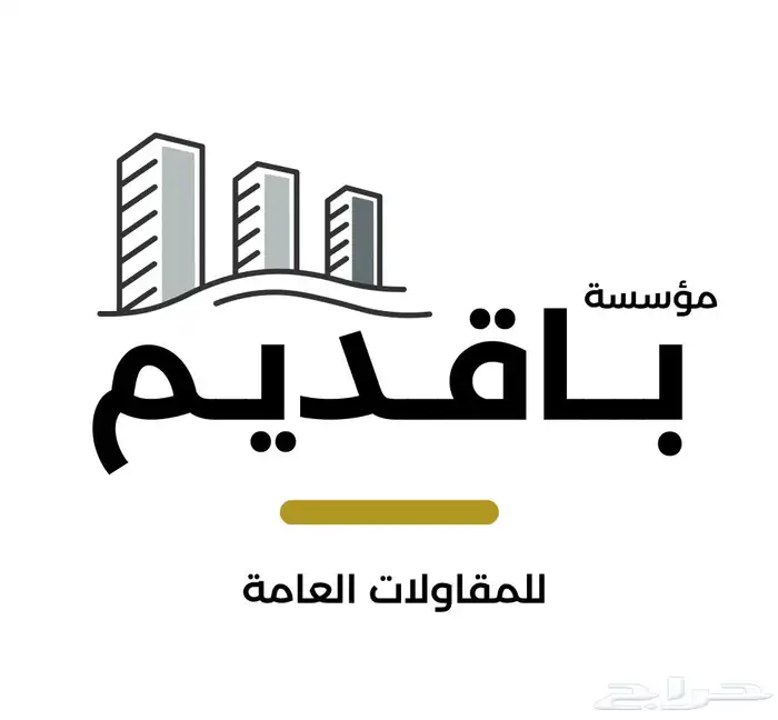 تصميم لوقوات 1