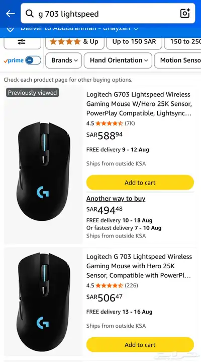 ماوس G703 Lightspeed 3
