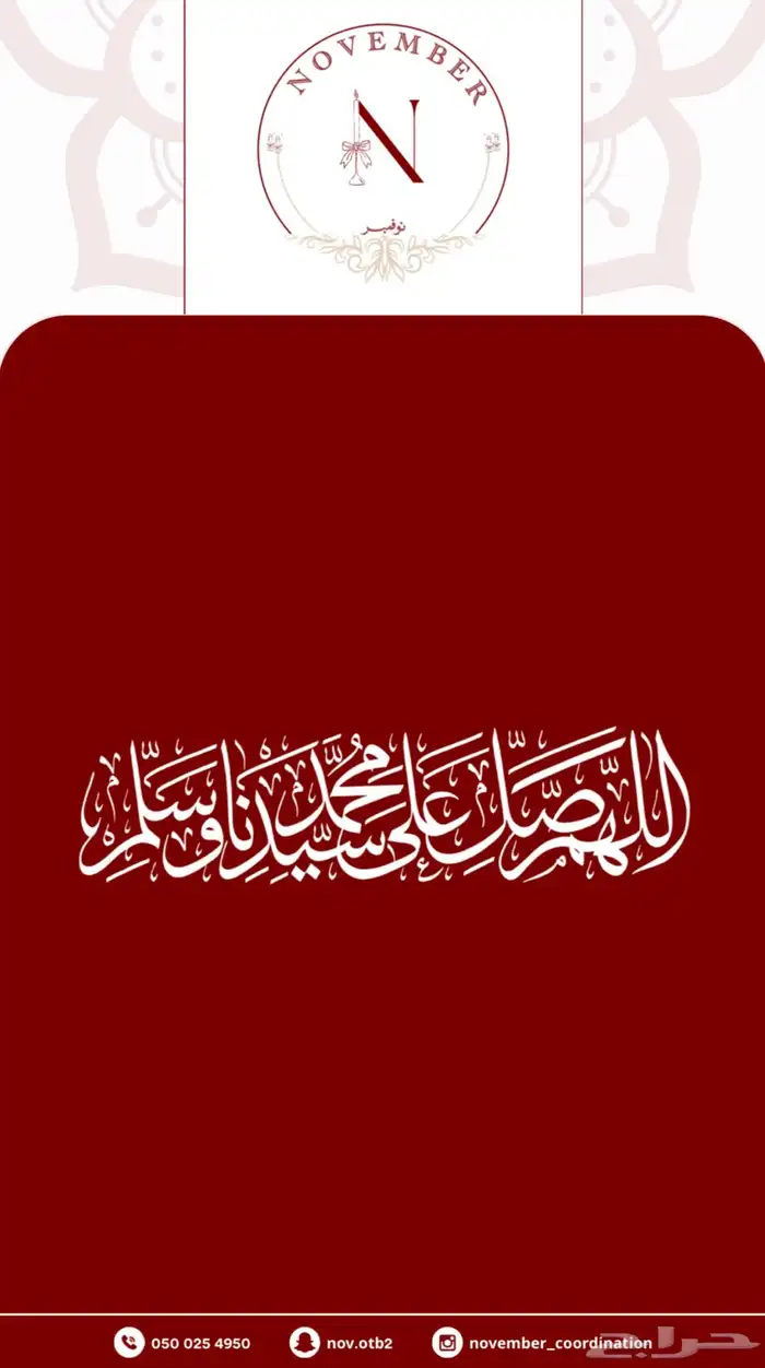 تصاميم احترافية تبدأ من 23 ريال   لا تفوتون الفرصة 1