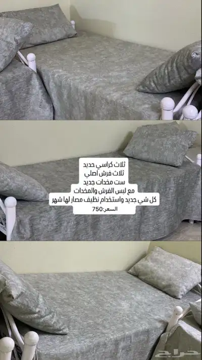 كراسي للبيع 0