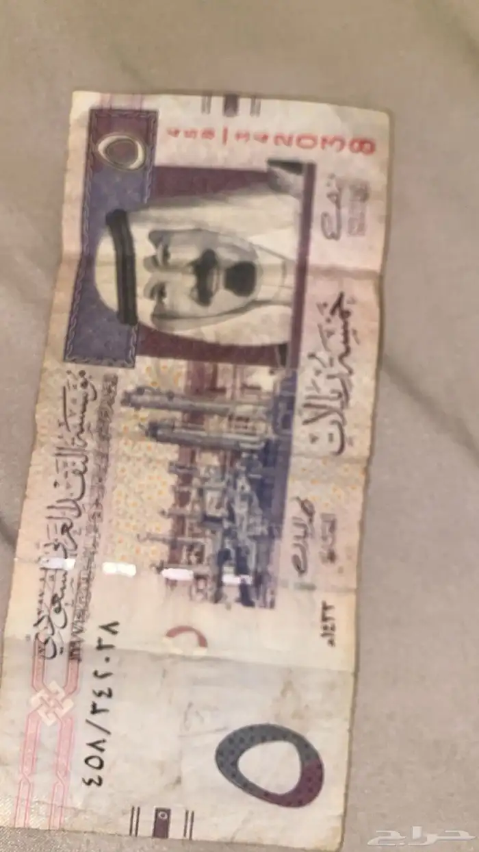 ريال الملك فهد نادر 7