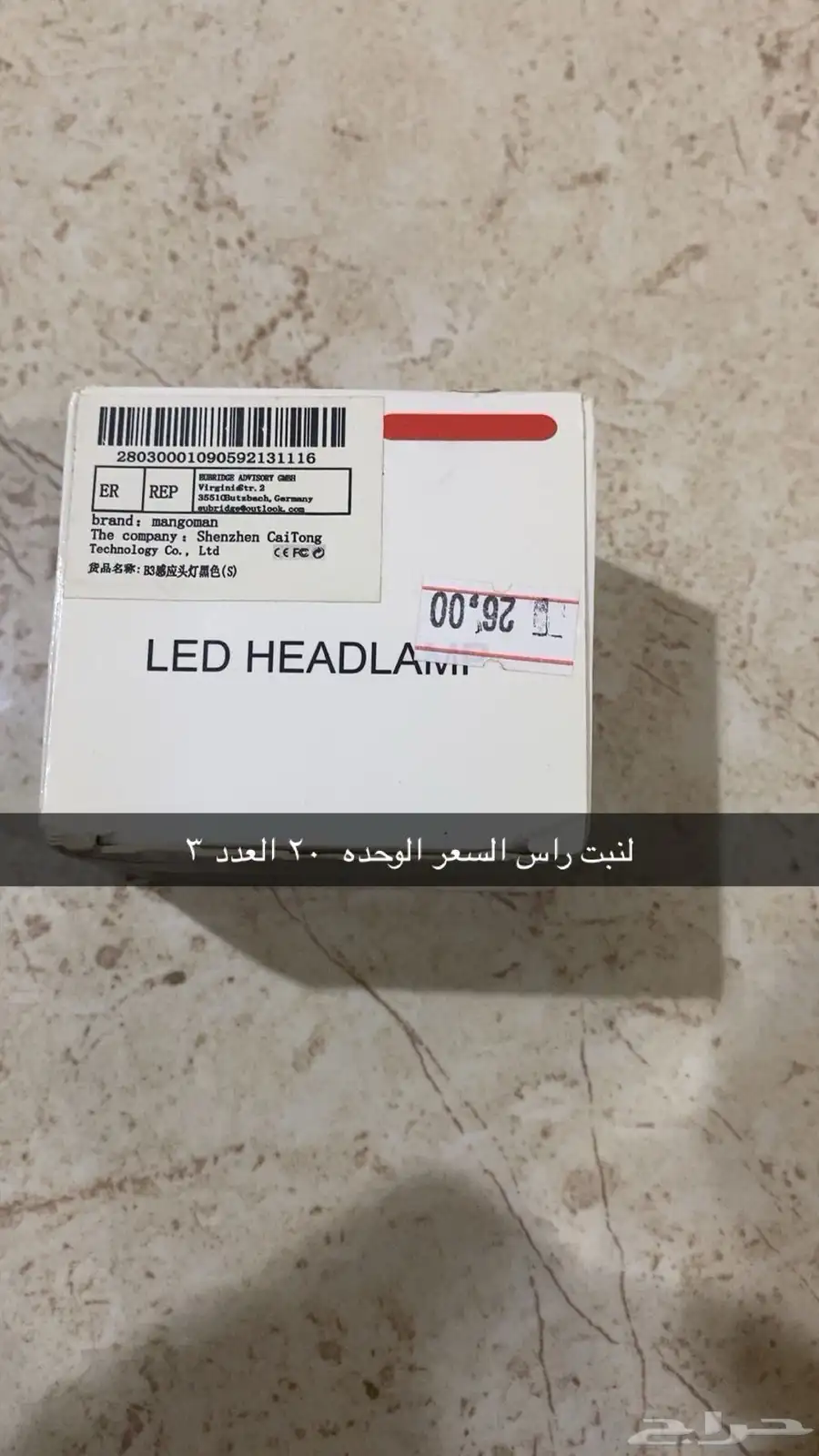 منتجات جديده باسعار خياليه index