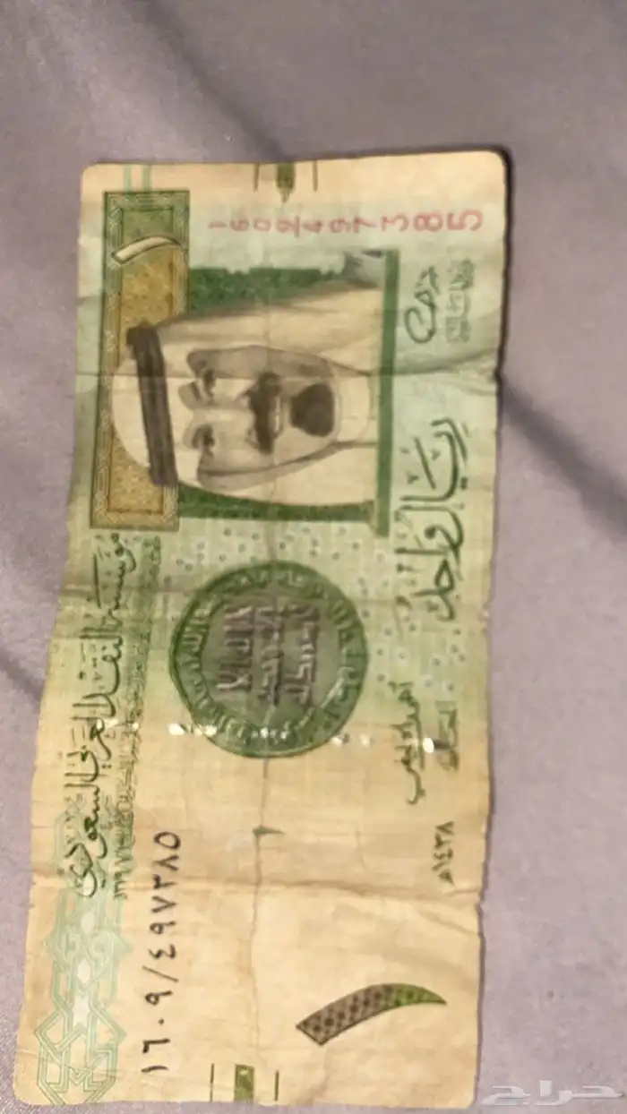 ريال الملك فهد نادر 6