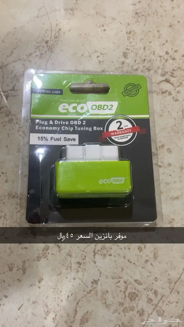 منتجات جديده باسعار خياليه 1