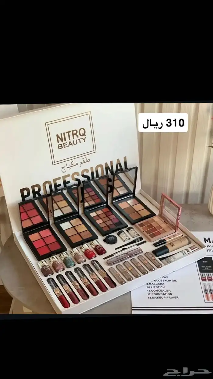 طقم مكياج ومناكير بوكسات 10