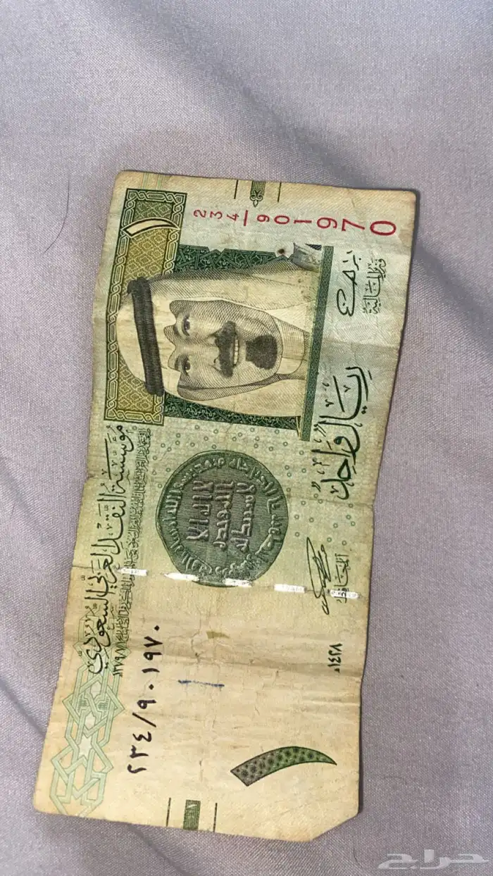 ريال الملك فهد نادر 3