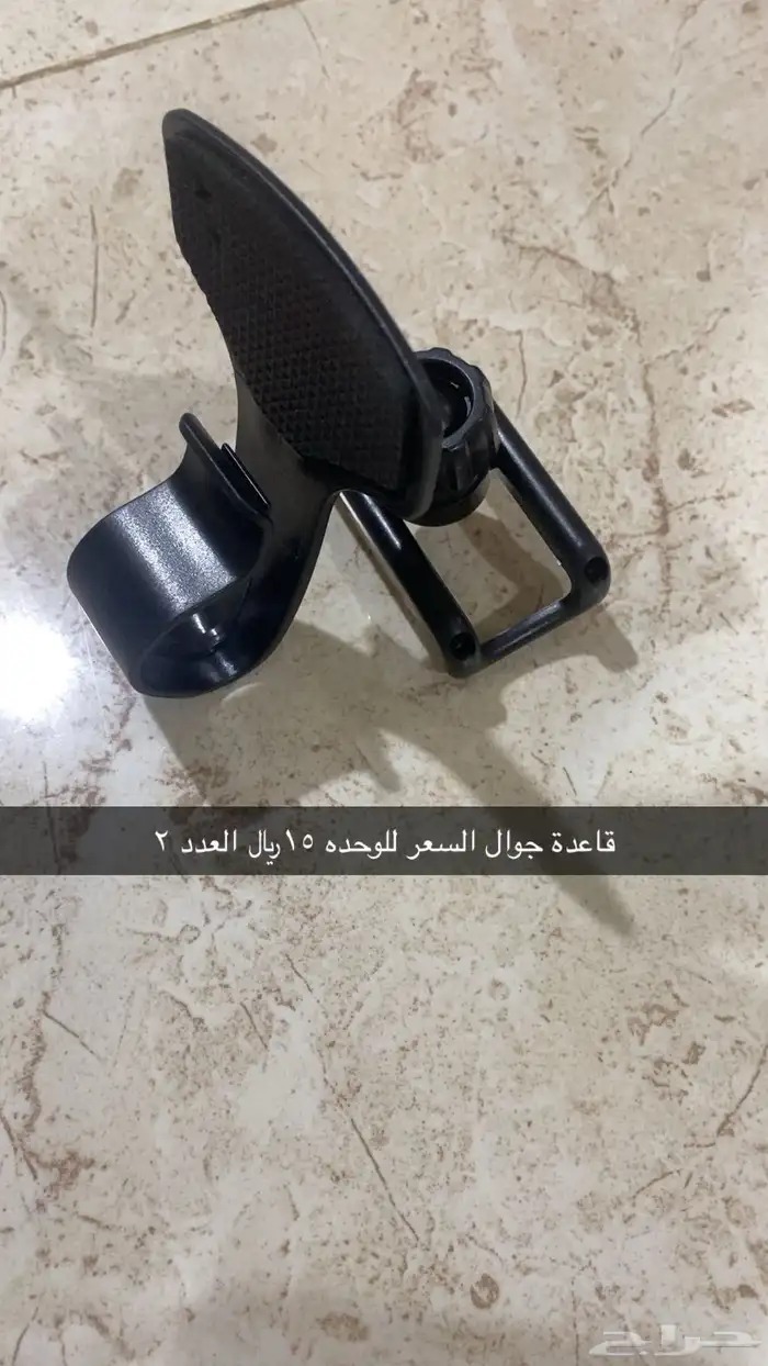 منتجات جديده باسعار خياليه 2