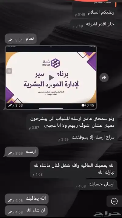 خدمات طلابية 4