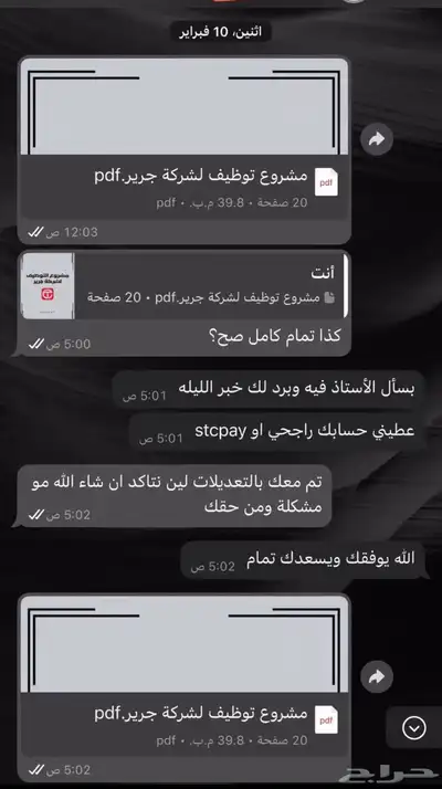 خدمات طلابية 3