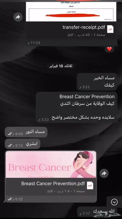 خدمات طلابية 8