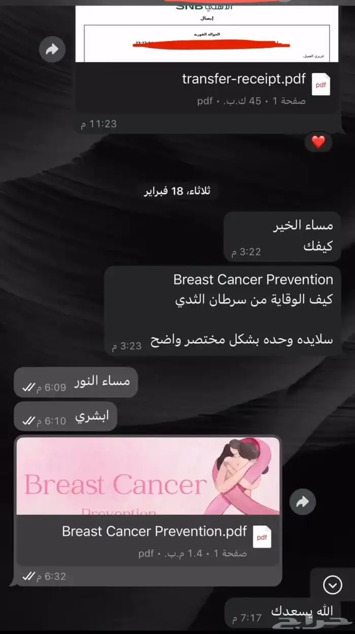 خدمات طلابية 8