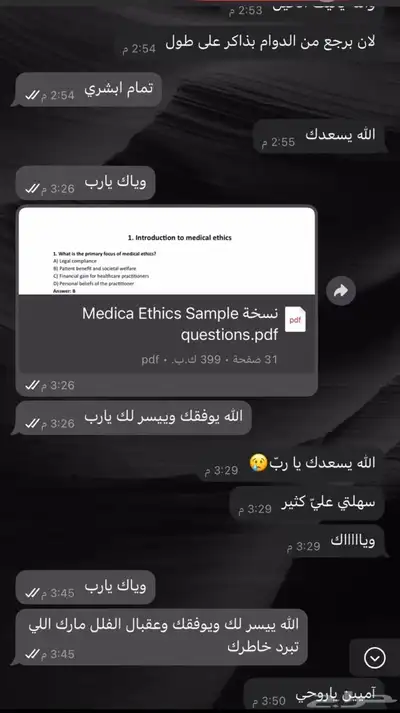 خدمات طلابية 9