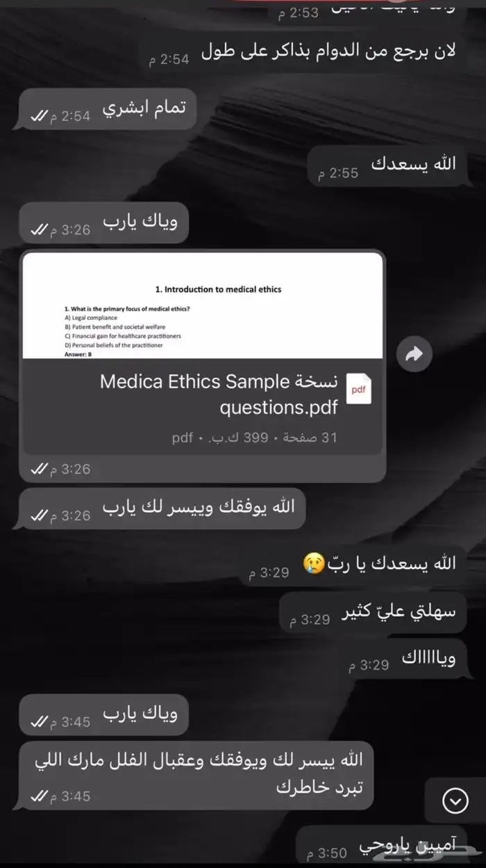 خدمات طلابية 9