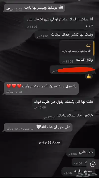 خدمات طلابية 7