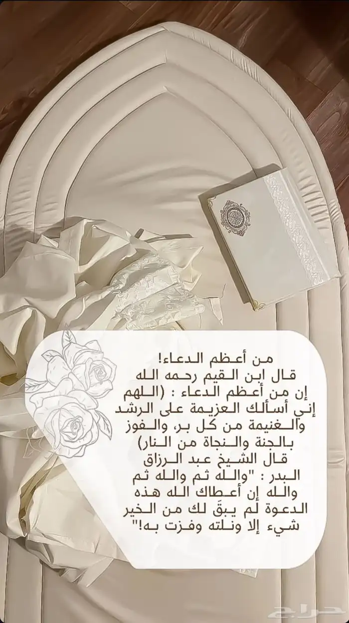 اطقم صلاة جملة وتجزئه 2