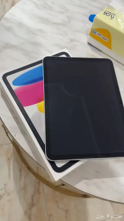 ابياد للبيع الاصدار الجديد 2