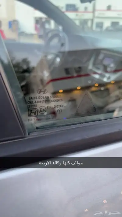 اكسنت 2019 8