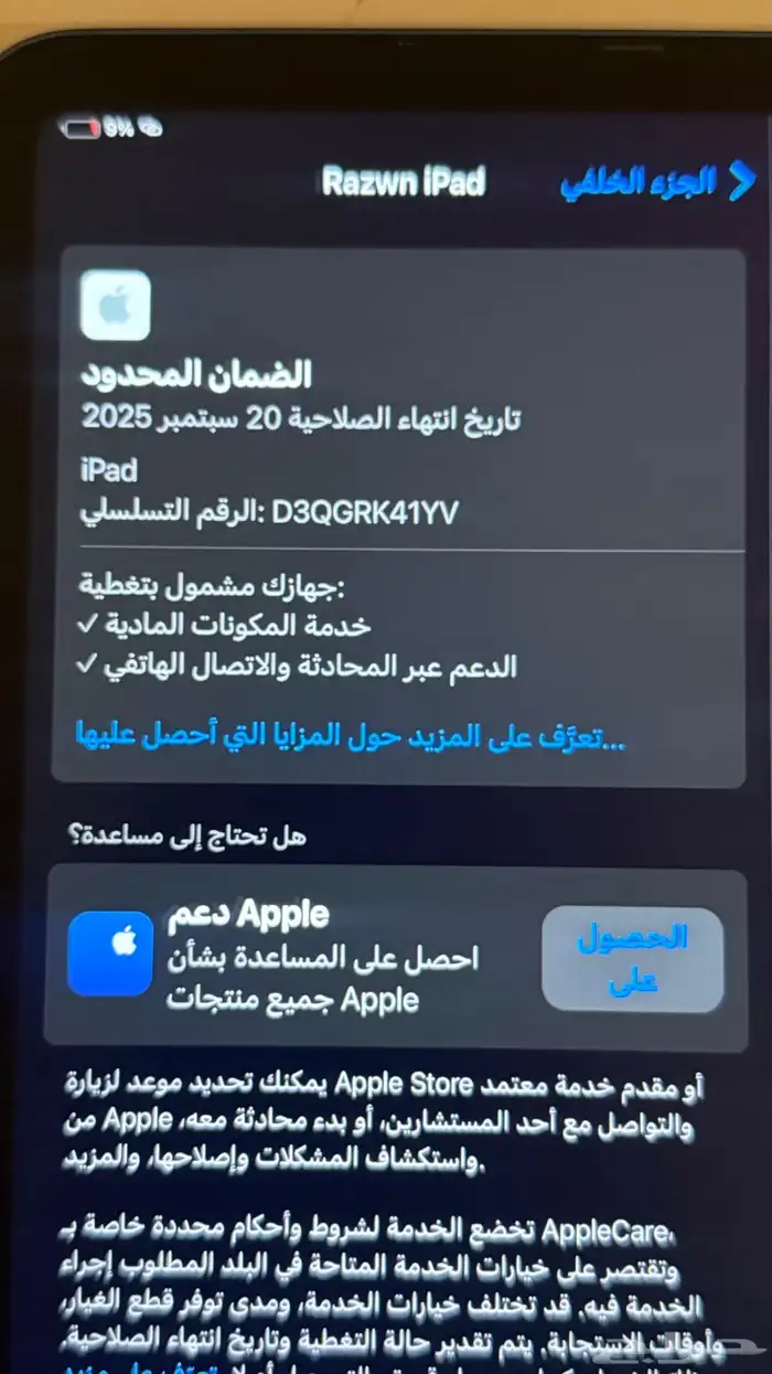 iPad (10th Generation) 5