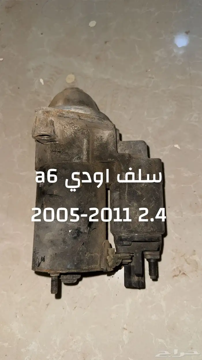 قطع اودي فلكس واجن تصفيييه ويوجد تمارا 79