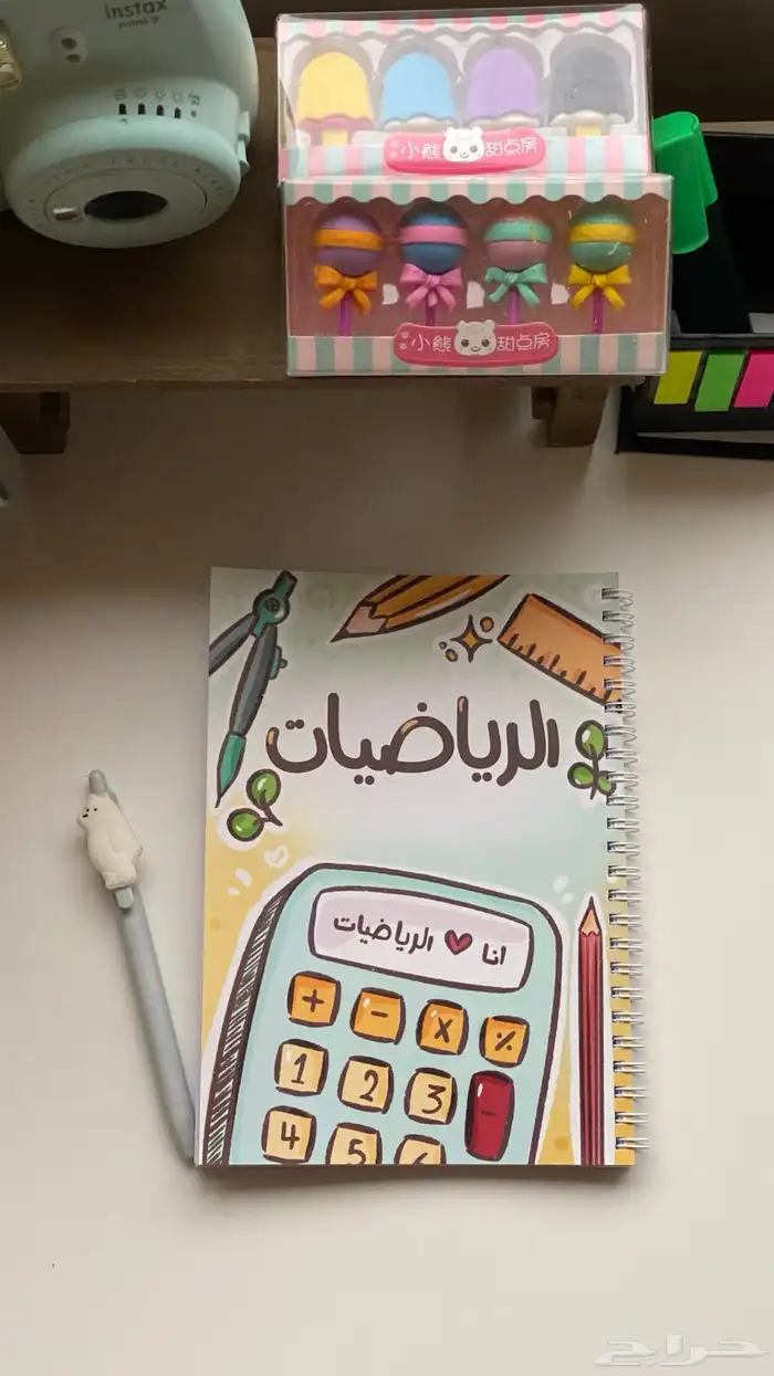 دفاتر مدرسية مميزة 2