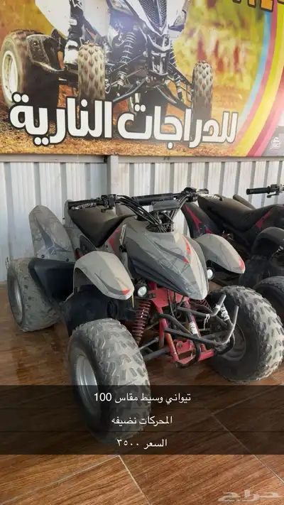 للبيع دبابات تيواني 1
