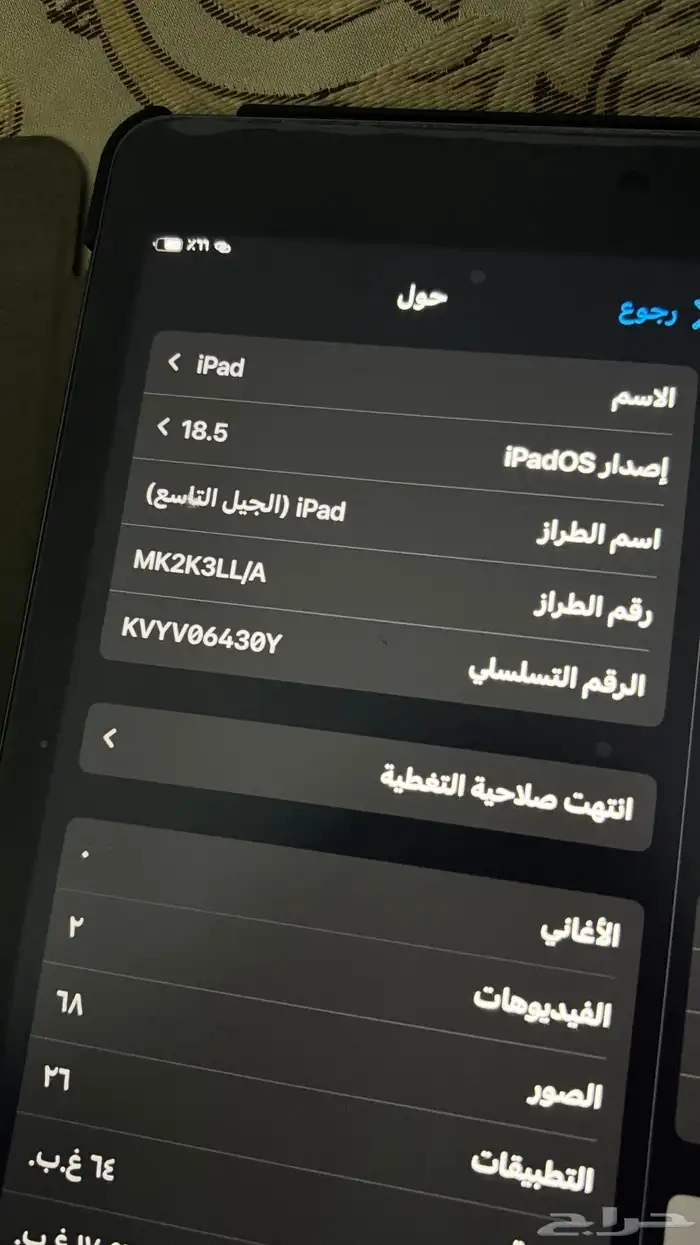 ايباد الجيل 9 جديد و نظيف لا يوجد خدوش 1