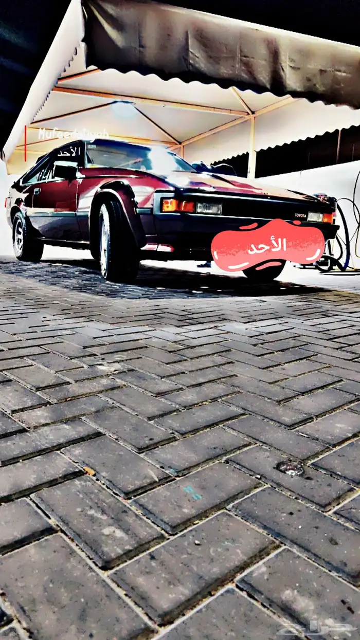 سوبرا 1984 0