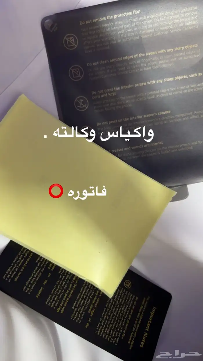 هواوي ميت اكس 6   HUAWEI Mate X 6 6