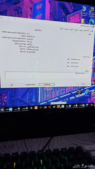 بي سي وسوني وشاشه وجميع ملحقاته 2