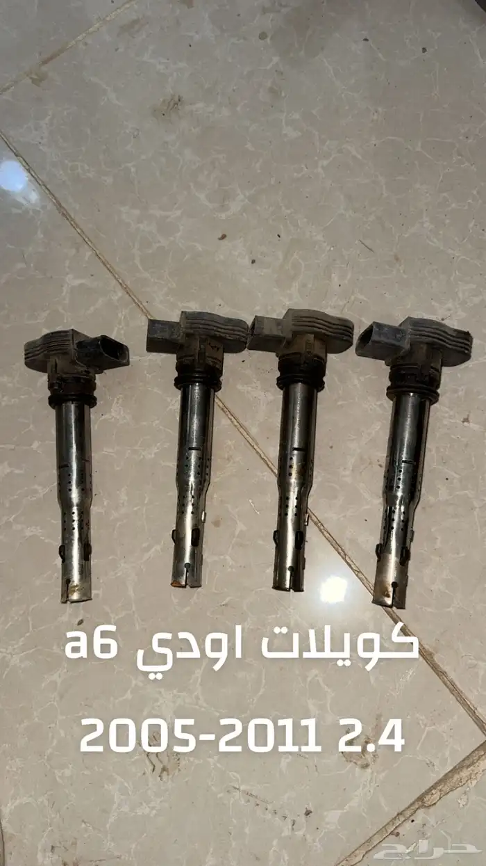 قطع اودي فلكس واجن تصفيييه ويوجد تمارا 82