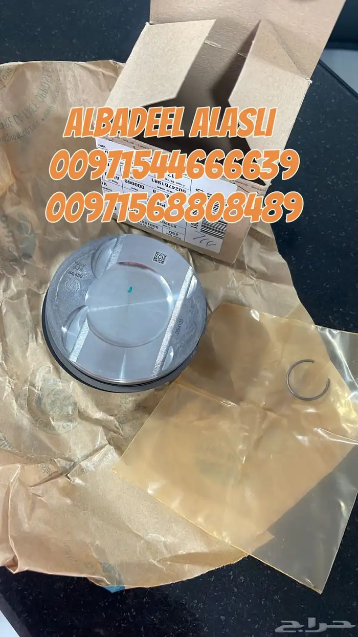 قطع غيار بورش اودى بنتلى فولكس فاكين مازيراتى بالامارات 12