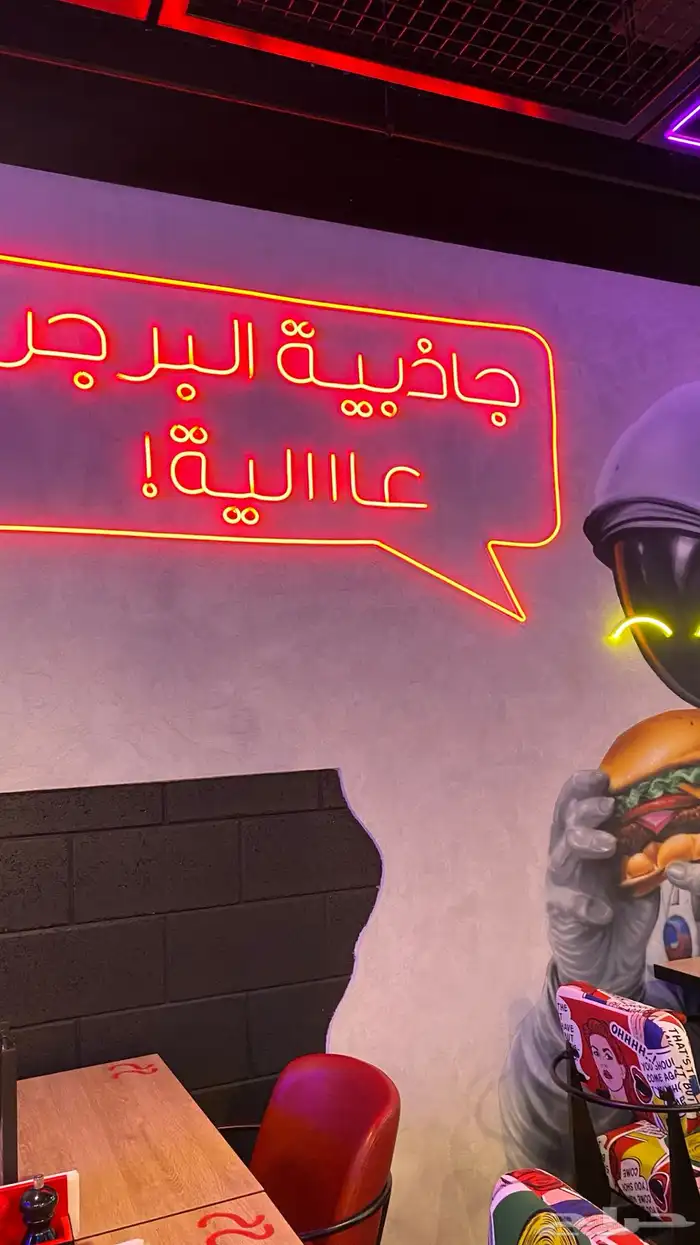 حروف بارزه لوحات نيون 10