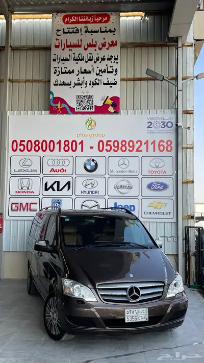 مرسيديس بنز فيانو  2014 الفئه V 2