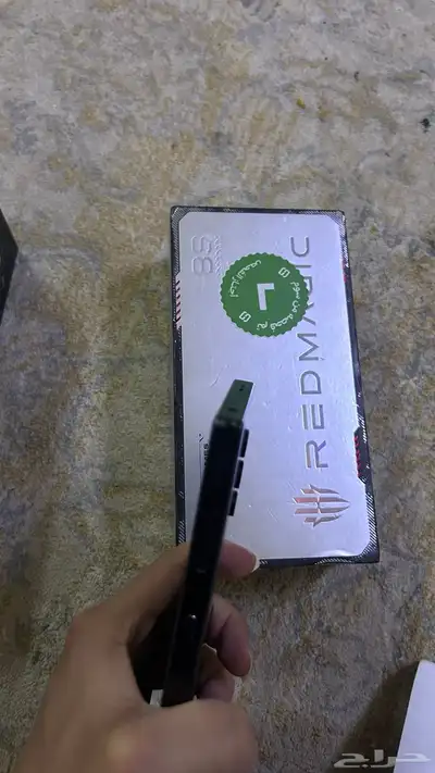 رد ماجيك 8S برو 1