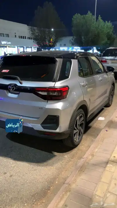 رايز 2023 6