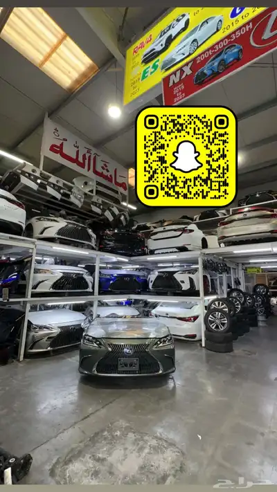 قطع غيار لكزس   تايوتا   هونداي   هوندا   كيا   نيسان   دوج 18