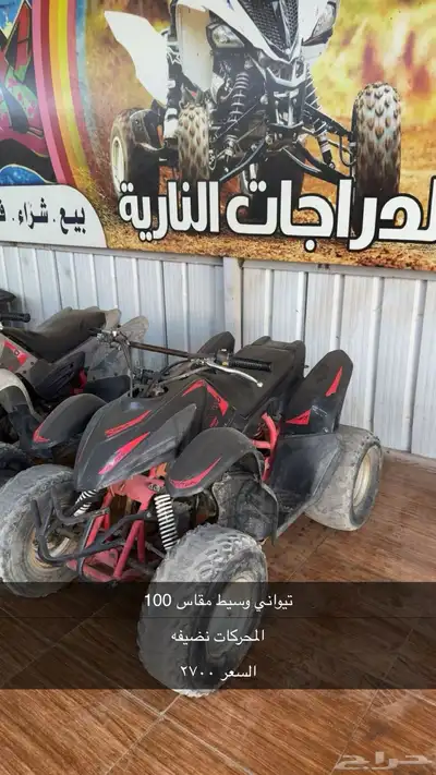 للبيع دبابات تيواني 2
