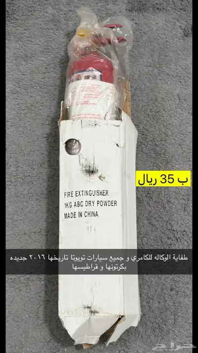 عروض على قطع متنوعه للكامري من 1999 الى 2011 لفتره محدوده 17