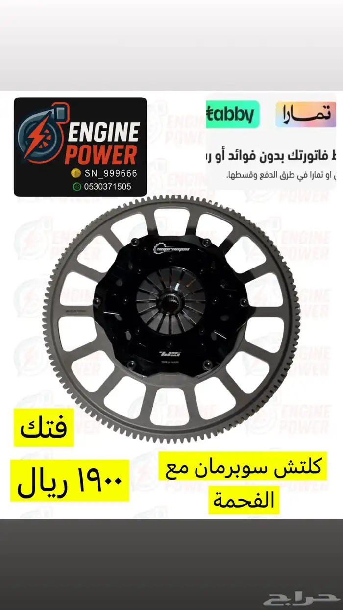 كلتشات رياضية 0