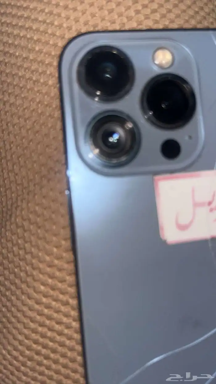 ايفون 13 2